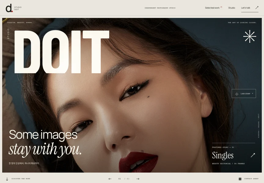 Surface / Contact의 실제 첫 화면