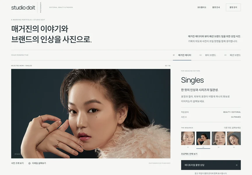 The Review Room의 실제 첫 화면