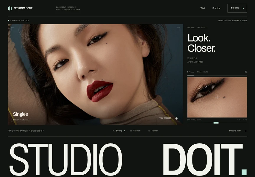 Focal Practice의 실제 첫 화면