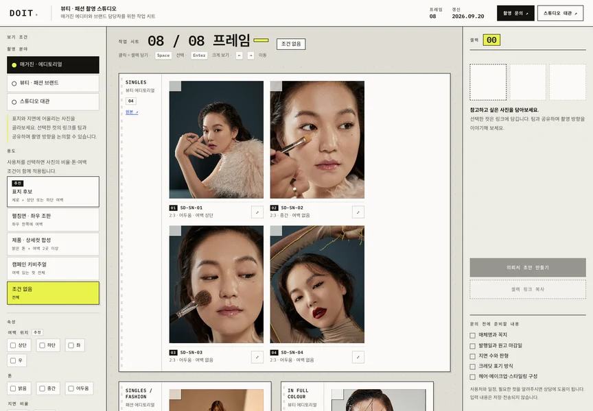 Work sheet의 실제 첫 화면